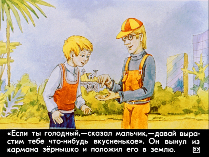 Filmstrip de 1982 a la historia de Kir Bulychev " 100 years ahead. Kolya en el futuro"