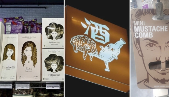 Forget about boring design! These 22 ideas are simply a masterpiece