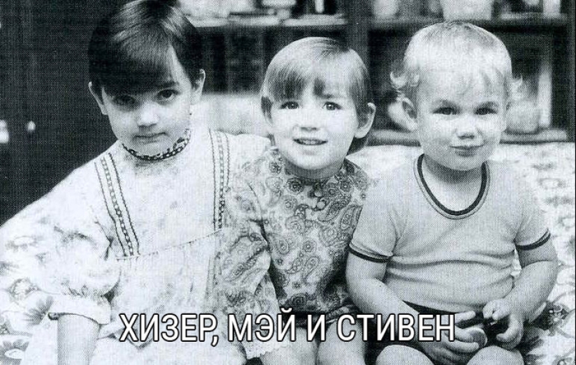 Fred y Rosemary West son la pareja más violenta de la historia