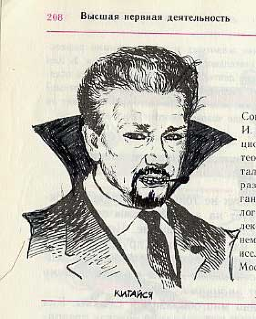 Funny Biology Textbook Takes You Back to 9th Grade Funny Biology Textbook Takes You Back to 9th Grade