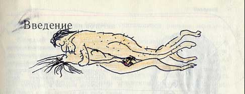 Funny Biology Textbook Takes You Back to 9th Grade Funny Biology Textbook Takes You Back to 9th Grade