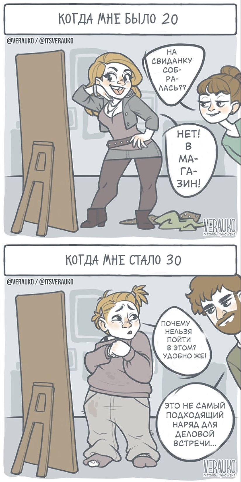 Funny comics from the Polish artist, who will cheer you up Funny comics from the Polish artist, who will cheer you up