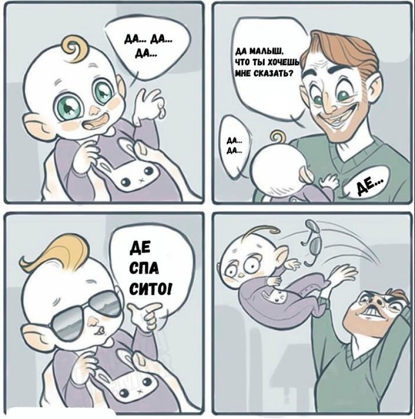 Funny comics from the Polish artist, who will cheer you up Funny comics from the Polish artist, who will cheer you up