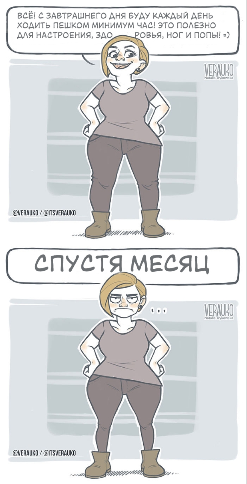 Funny comics from the Polish artist, who will cheer you up Funny comics from the Polish artist, who will cheer you up