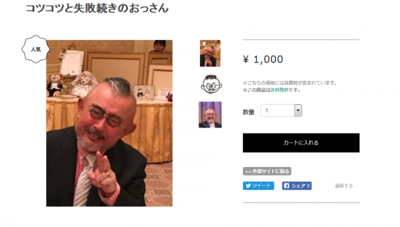 Gruñón de alquiler: ¿por qué los jóvenes Japoneses emplean a personas de edad? Gruñón de alquiler: ¿por qué los jóvenes Japoneses emplean a personas de edad?