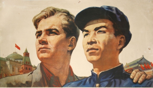 "Hecho en China" por sudor y sangre: toda la verdad sobre la fabricación en China "Hecho en China" por sudor y sangre: toda la verdad sobre la fabricación en China