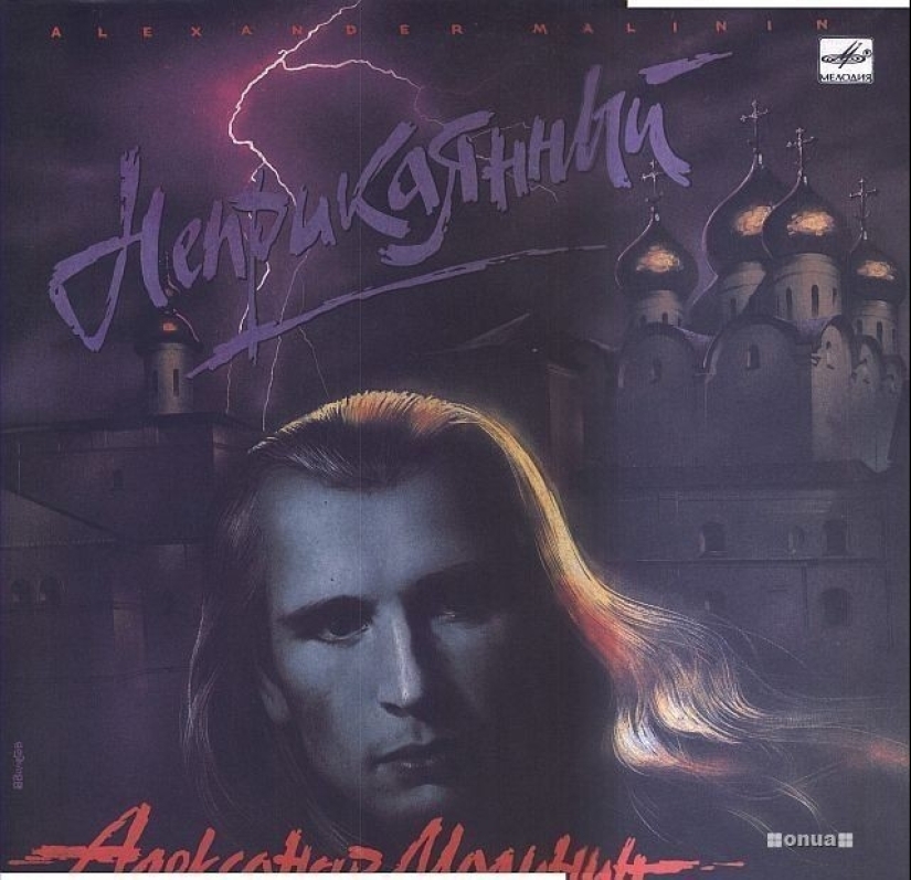 Hilarantes portadas de álbumes de músicos soviéticos Hilarantes portadas de álbumes de músicos soviéticos