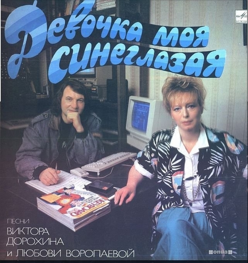 Hilarious album covers of Soviet musicians Hilarious album covers of Soviet musicians