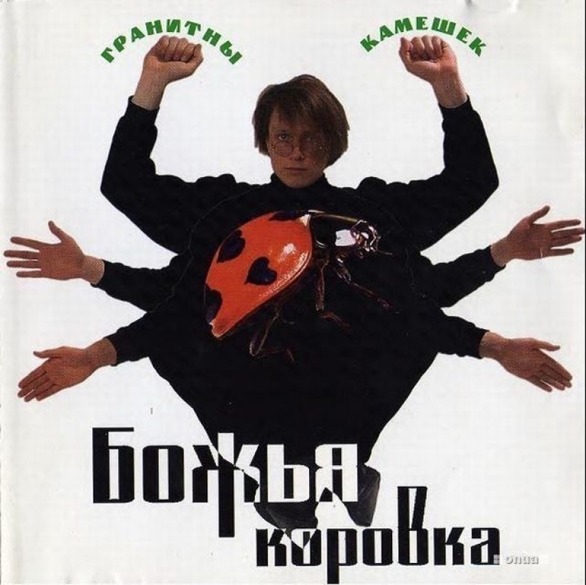 Hilarious album covers of Soviet musicians Hilarious album covers of Soviet musicians