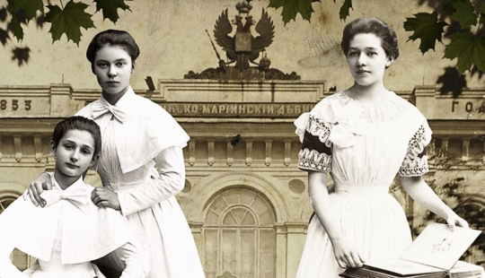 How did the young ladies from the institutes of noble maidens really live