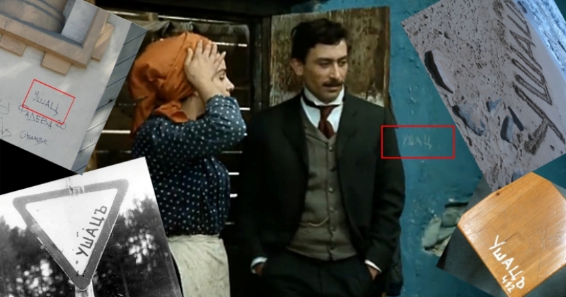 How the first Soviet meme Ushats appeared How the first Soviet meme Ushats appeared