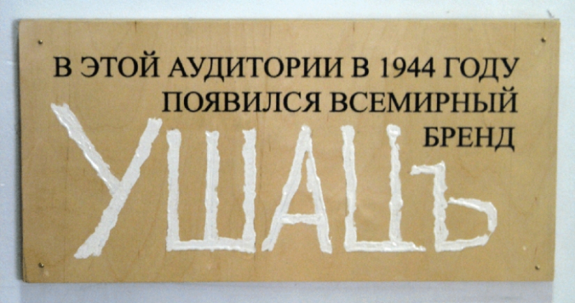 How the first Soviet meme Ushats appeared How the first Soviet meme Ushats appeared