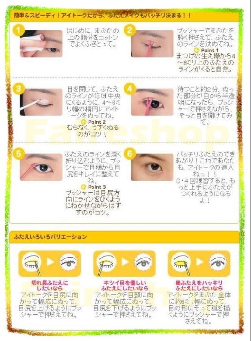 How to become an Oriental beauty: strange gadgets of the Asian beauty industry How to become an Oriental beauty: strange gadgets of the Asian beauty industry