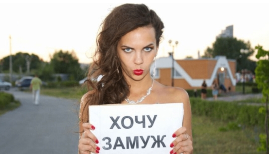 How to get married: 129 tips from the 1950s that women still use today