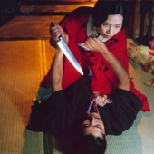 Jardín Abe — la extraña mujer-asesino de la historia