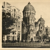 Kharkov under German occupation in 1918