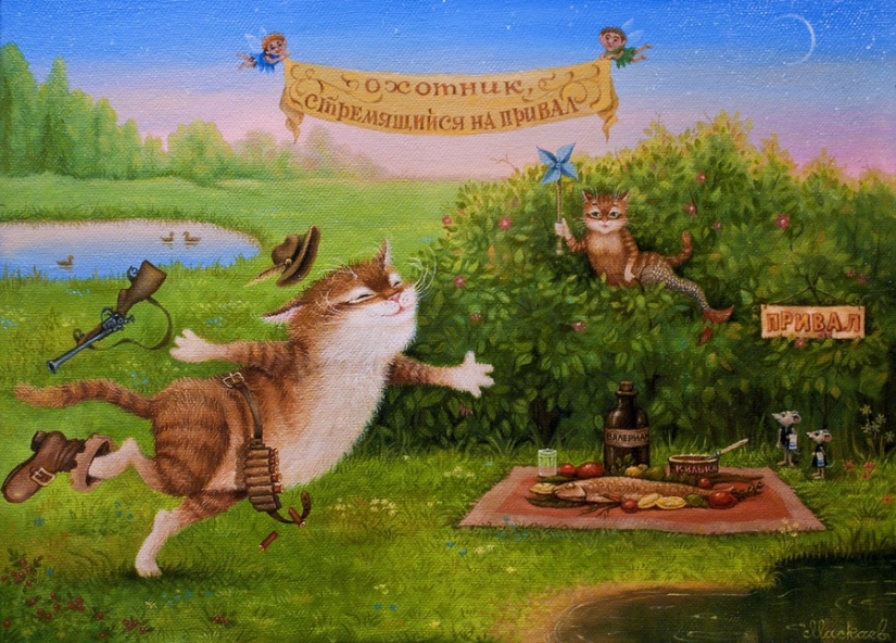 Kind cat tales by the artist Alexander Maskaev Kind cat tales by the artist Alexander Maskaev