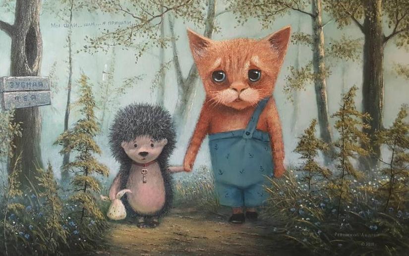 Kind painting by self-taught artist Andrey Repnikov Kind painting by self-taught artist Andrey Repnikov