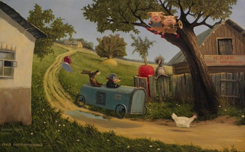 Kind painting by self-taught artist Andrey Repnikov Kind painting by self-taught artist Andrey Repnikov