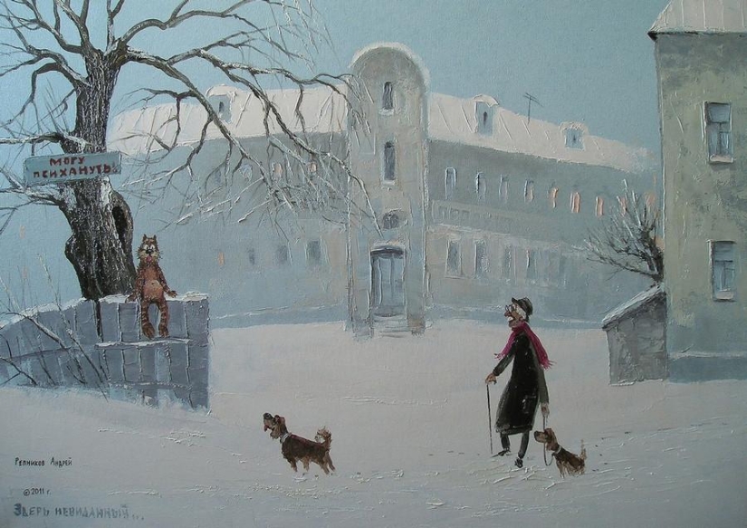 Kind painting by self-taught artist Andrey Repnikov Kind painting by self-taught artist Andrey Repnikov