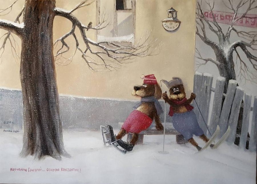 Kind painting by self-taught artist Andrey Repnikov Kind painting by self-taught artist Andrey Repnikov