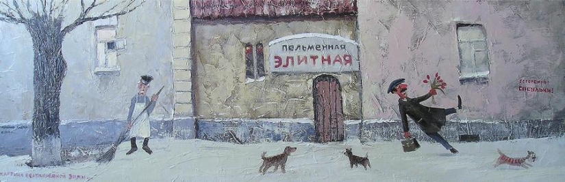 Kind painting by self-taught artist Andrey Repnikov Kind painting by self-taught artist Andrey Repnikov