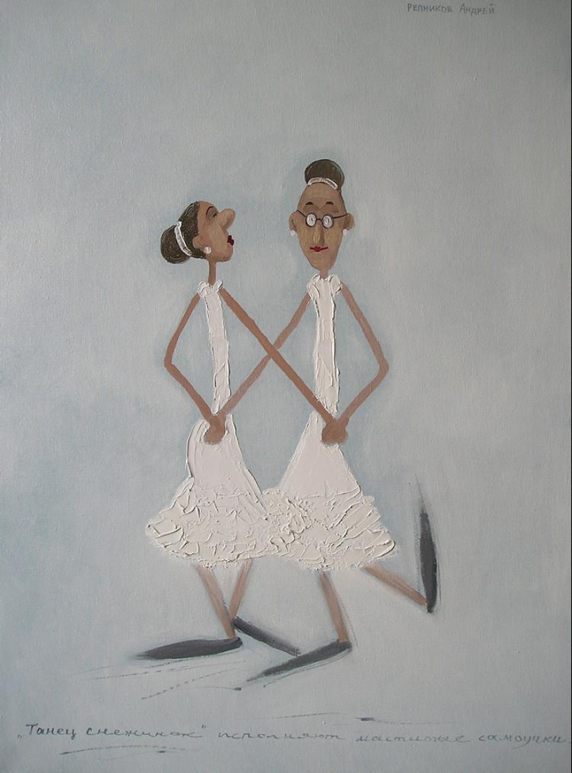 Kind painting by self-taught artist Andrey Repnikov Kind painting by self-taught artist Andrey Repnikov