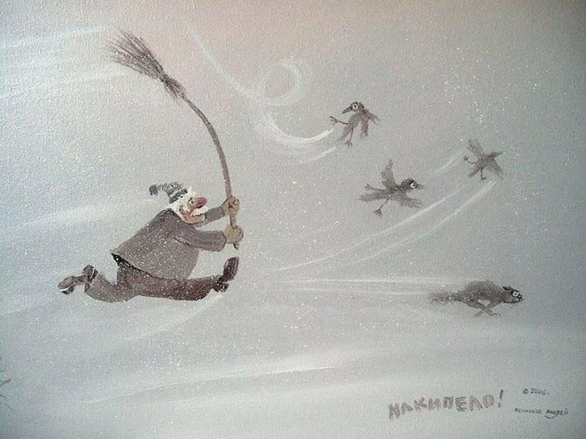 Kind painting by self-taught artist Andrey Repnikov Kind painting by self-taught artist Andrey Repnikov