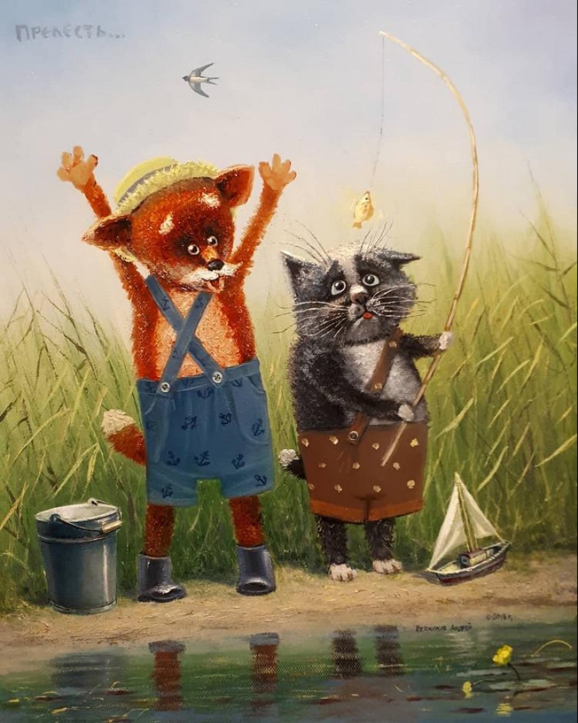 Kind painting by self-taught artist Andrey Repnikov Kind painting by self-taught artist Andrey Repnikov