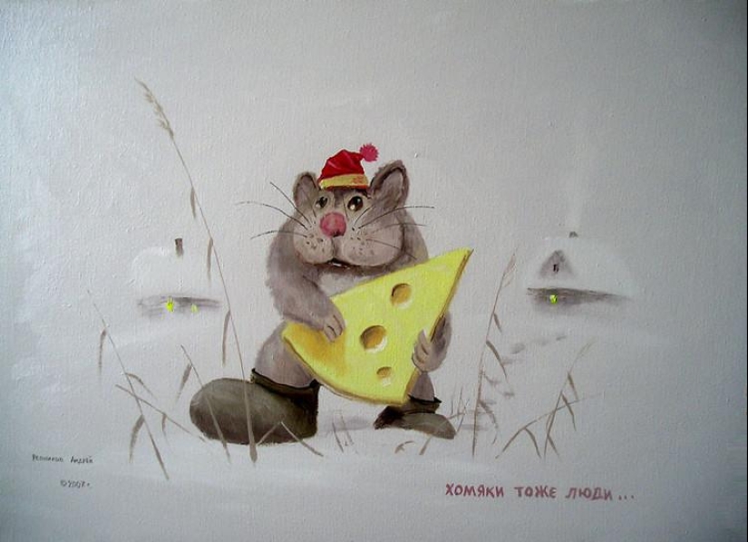 Kind painting by self-taught artist Andrey Repnikov Kind painting by self-taught artist Andrey Repnikov