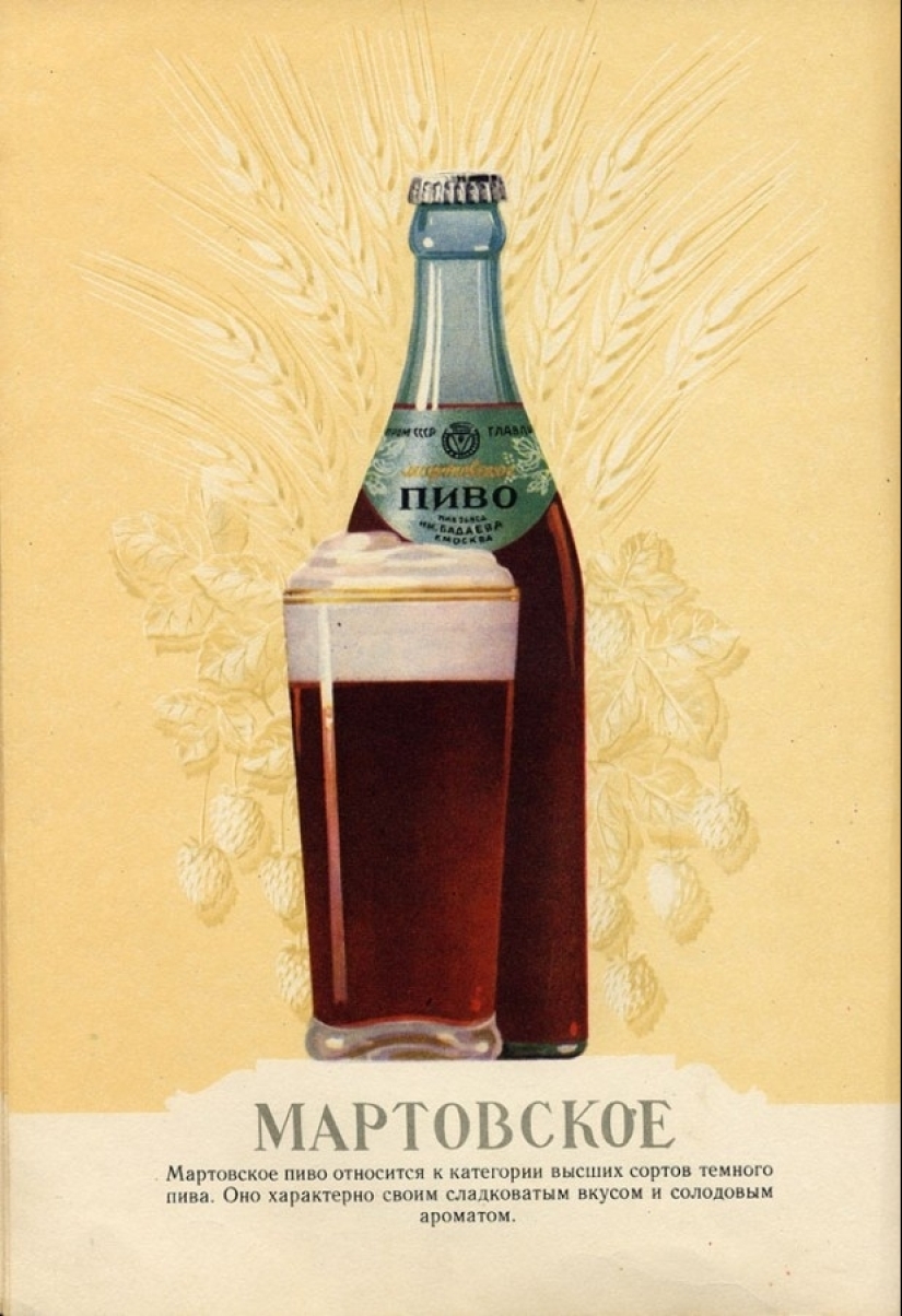 La cerveza, Hidromiel, la miel: el rango de la cerveza catálogo de 1950-erótico La cerveza, Hidromiel, la miel: el rango de la cerveza catálogo de 1950-erótico