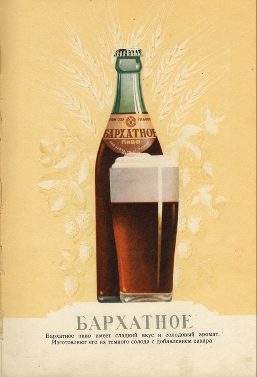 La cerveza, Hidromiel, la miel: el rango de la cerveza catálogo de 1950-erótico La cerveza, Hidromiel, la miel: el rango de la cerveza catálogo de 1950-erótico
