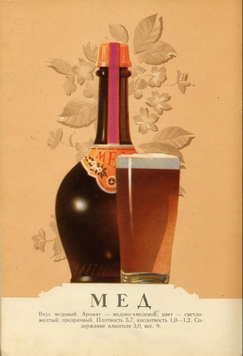 La cerveza, Hidromiel, la miel: el rango de la cerveza catálogo de 1950-erótico La cerveza, Hidromiel, la miel: el rango de la cerveza catálogo de 1950-erótico