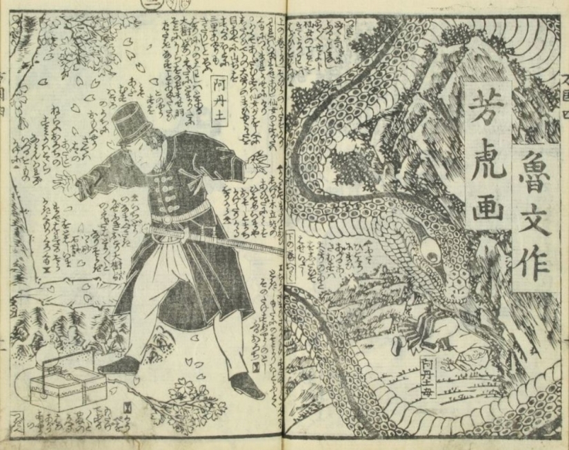 La diosa de América, el hada de la montaña y Washington derrotando al Tigre: manga vintage sobre el tema de la historia de Estados Unidos La diosa de América, el hada de la montaña y Washington derrotando al Tigre: manga vintage sobre el tema de la historia de Estados Unidos