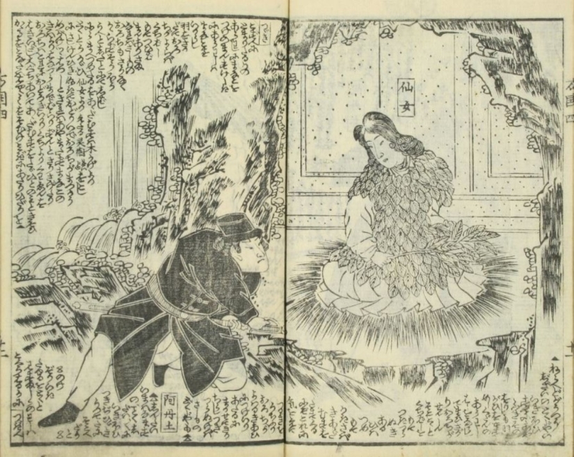 La diosa de América, el hada de la montaña y Washington derrotando al Tigre: manga vintage sobre el tema de la historia de Estados Unidos La diosa de América, el hada de la montaña y Washington derrotando al Tigre: manga vintage sobre el tema de la historia de Estados Unidos