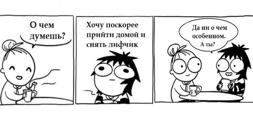 La vida es dolor: 15 divertido cómic sobre lo difícil de la vida de una chica moderna La vida es dolor: 15 divertido cómic sobre lo difícil de la vida de una chica moderna