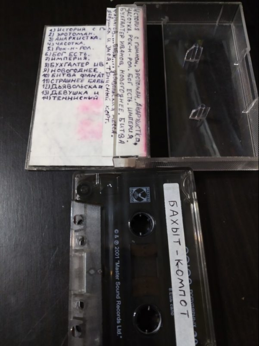 La vieja escuela como es: los "tesoros" del Cofre Pirata de papá La vieja escuela como es: los "tesoros" del Cofre Pirata de papá