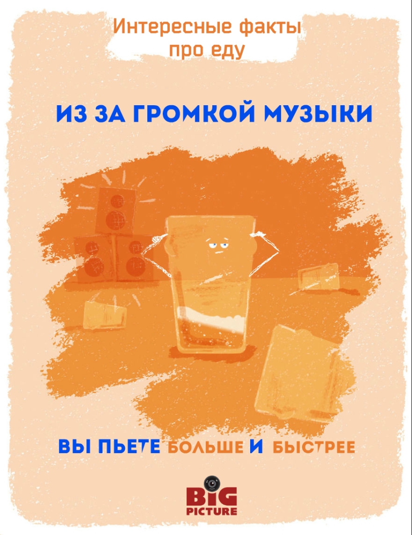 Labels on fruits can be eaten! 20 unusual facts about food