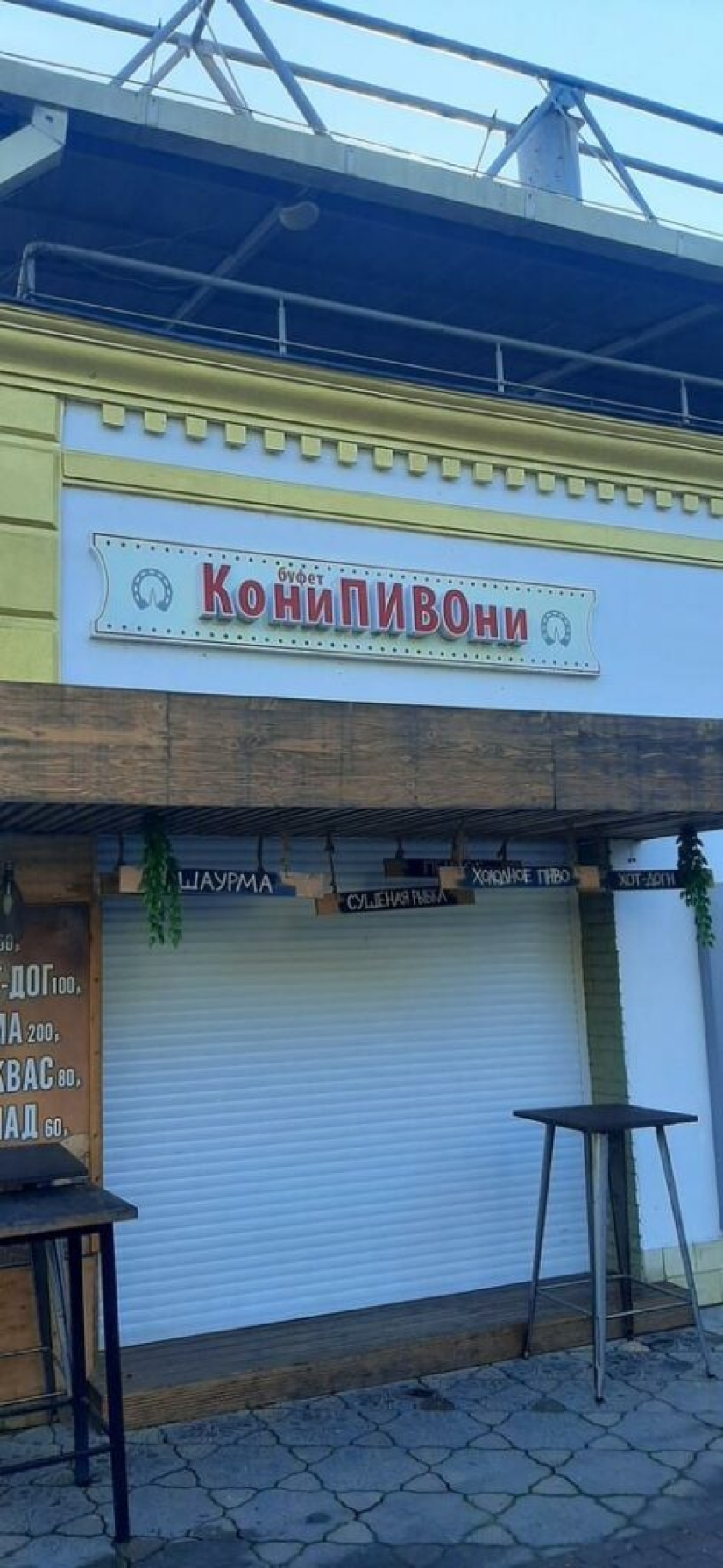 Letreros y publicidad que definitivamente no pasarás por alto