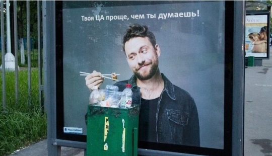 Letreros y publicidad que definitivamente no pasarás por alto Letreros y publicidad que definitivamente no pasarás por alto