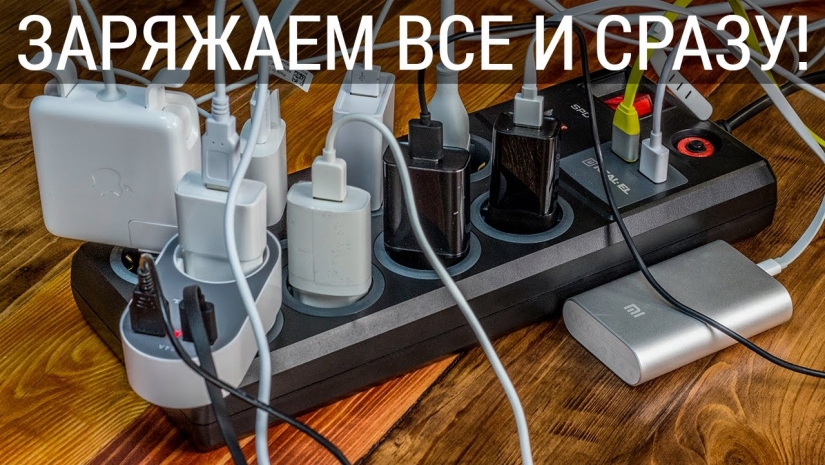 Life hacking, which gave the world a lazy