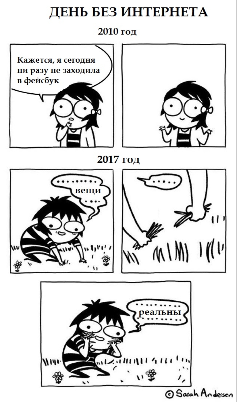 Life is pain: 15 funny comics about how hard life of a modern girl Life is pain: 15 funny comics about how hard life of a modern girl