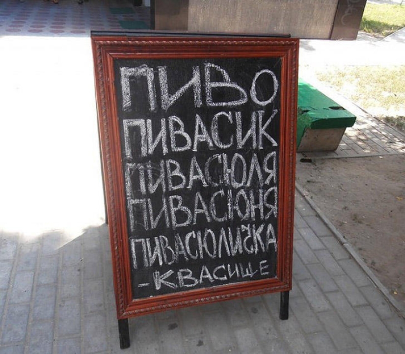 Los camareros son unos genios de la publicidad Los camareros son unos genios de la publicidad