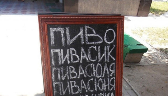 Los camareros son unos genios de la publicidad Los camareros son unos genios de la publicidad