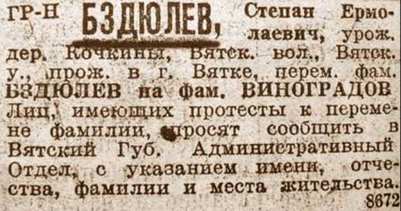 ¿Los Tontos, los Dristunov y los Bastardos? De dónde vienen los apellidos rusos divertidos y ofensivos ¿Los Tontos, los Dristunov y los Bastardos? De dónde vienen los apellidos rusos divertidos y ofensivos