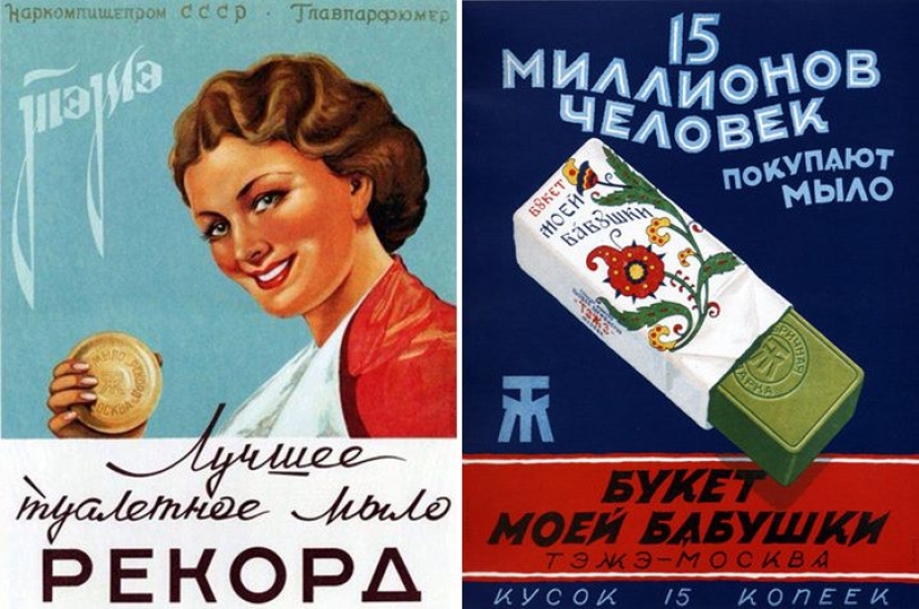 Made in the USSR: legendary cosmetic products and their advertising campaigns Made in the USSR: legendary cosmetic products and their advertising campaigns