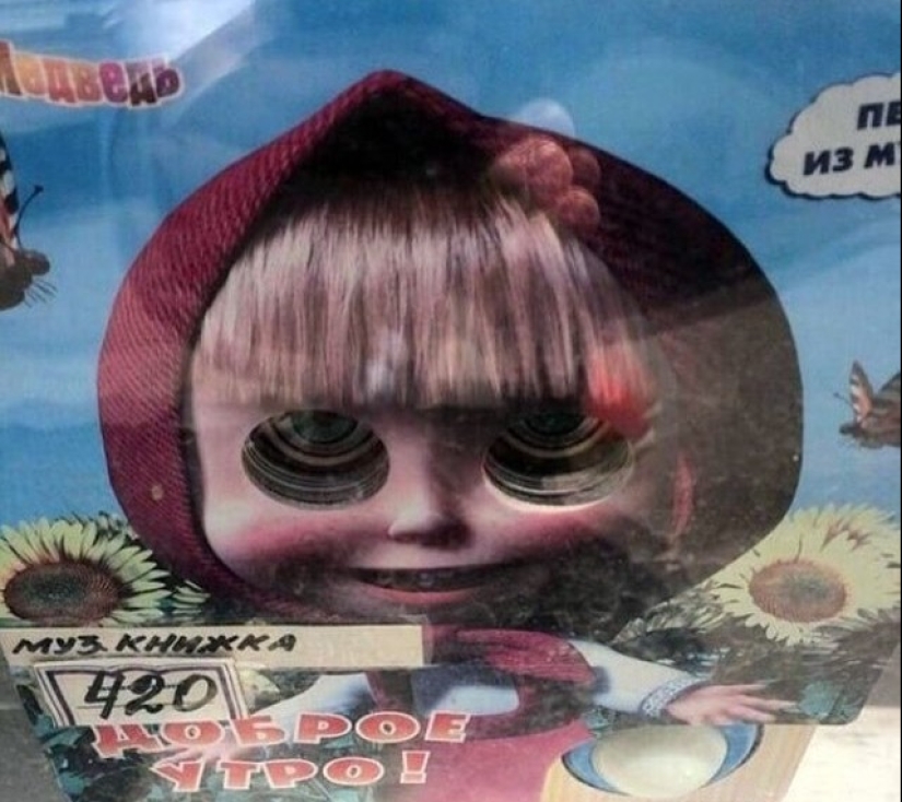 Masha not all equally useful, or Inhuman experiments on your favorite characters Masha not all equally useful, or Inhuman experiments on your favorite characters