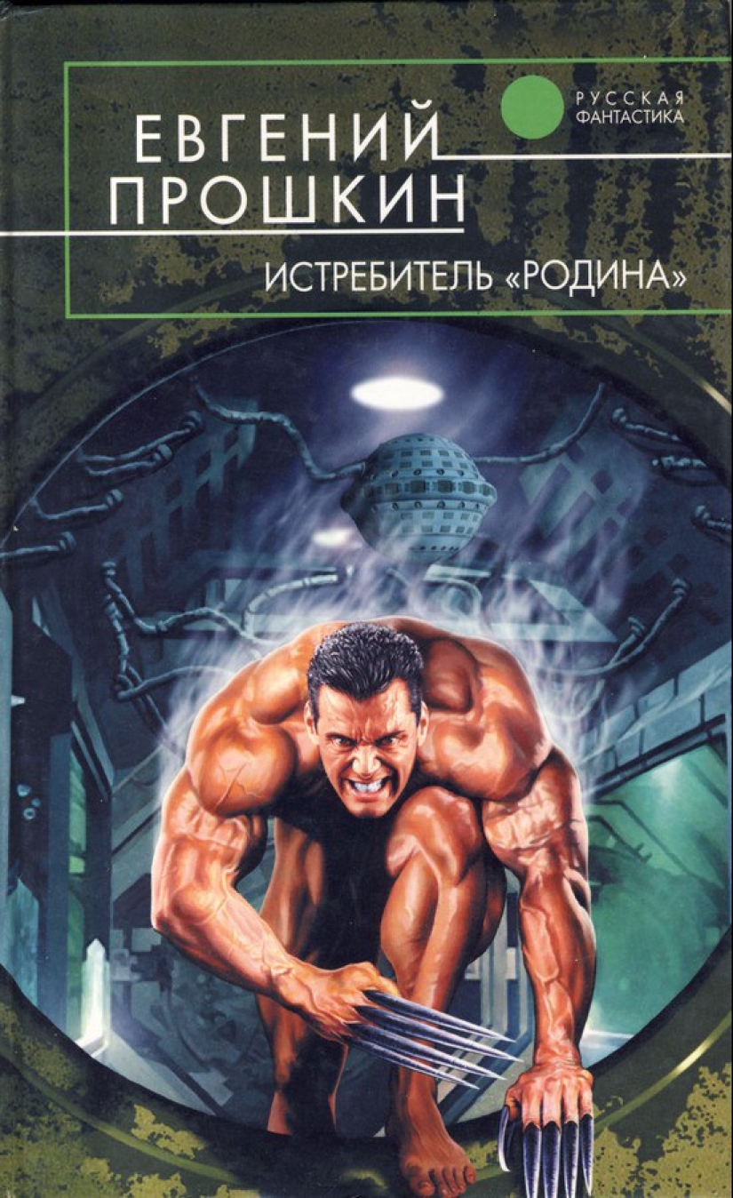 Mercilessly trashy covers of Russian fantasy Mercilessly trashy covers of Russian fantasy