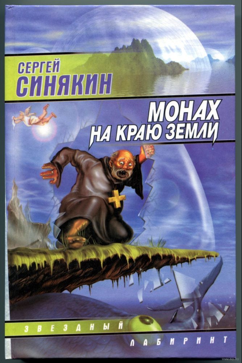 Mercilessly trashy covers of Russian fantasy Mercilessly trashy covers of Russian fantasy