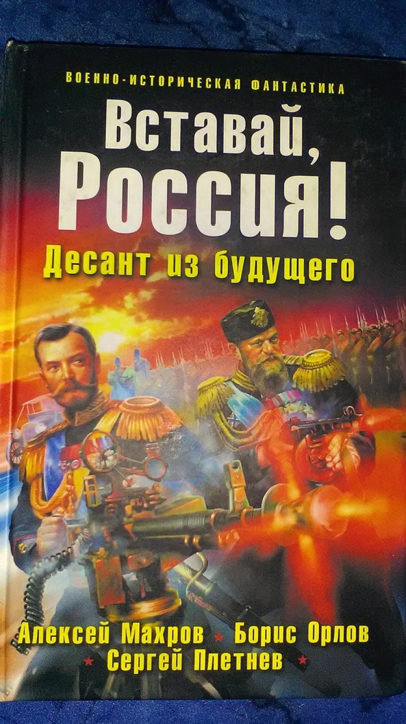 Mercilessly trashy covers of Russian fantasy Mercilessly trashy covers of Russian fantasy